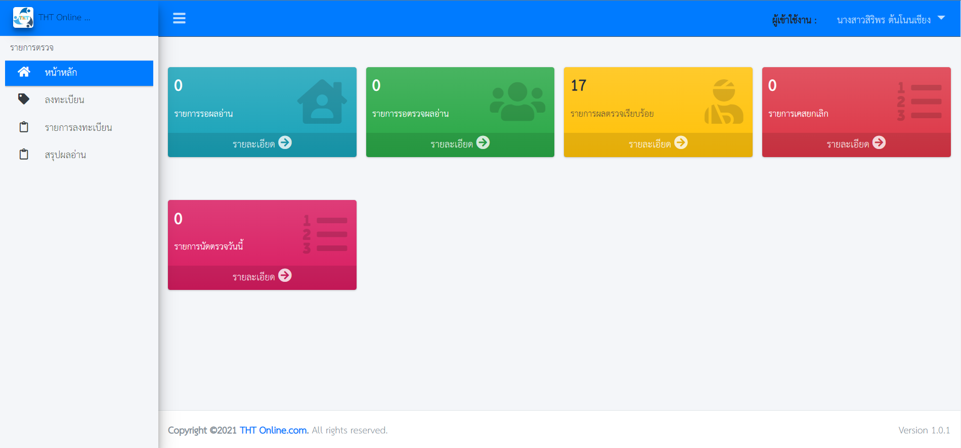 Web Application